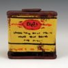 Servu Sumac Spice Tin - Image 4